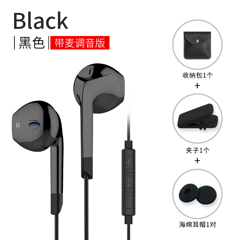 电竞游戏吃鸡耳机/好音质畅玩游戏