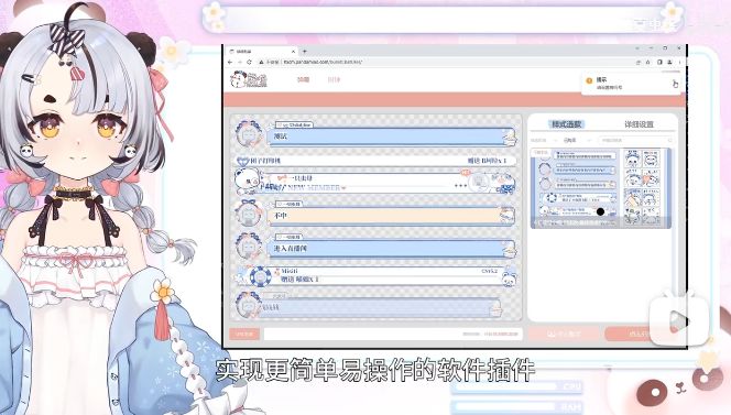 熊喵助手网页版